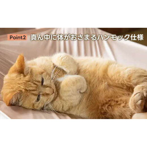 にゃくも 猫雲 猫用ハンモック 単品 猫 犬 洗える 組み立て ペット ハンモック ベッド（オレンジ）