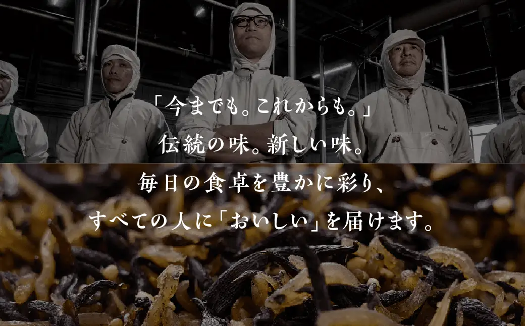 あおさのり佃煮 6個 濱金商店 海苔 佃煮