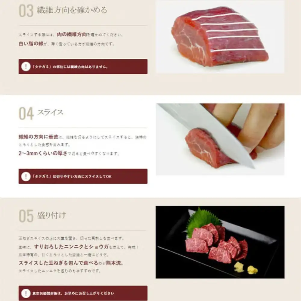 熊本 馬刺し 霜降り (大トロ) 約500g+ 馬肉ユッケ 約500g 合計約1kg セット 馬刺し[AYAN008]