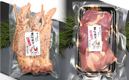 天草大王【アウトドアセット】幻の鶏 約1.1kg!! 天草大王[AYAN036]