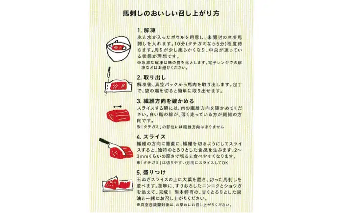 【全3回定期便】 熊本　馬刺し　赤身 計300g(約50g×6個)  馬刺し[AYAN044]