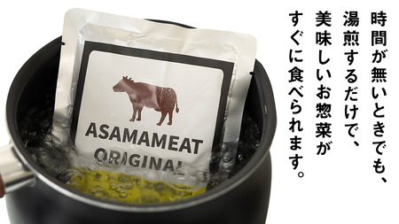 上州牛 嬬恋キャベツ使用 すき焼き丼のレトルト 200g×10袋 [AH035tu]