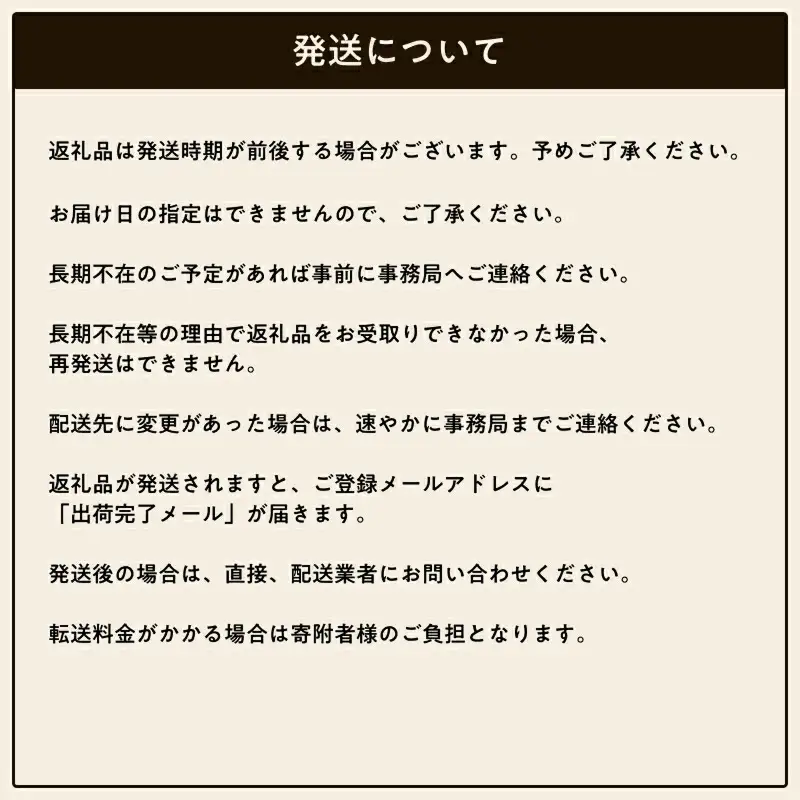 温泉の素 南信州 のおもいセット 8点セット | 入浴剤 長野県 飯田市