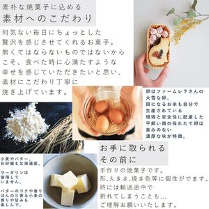 富良野 花七曜 リースと焼菓子セット Cat mini ラベンダー イエロー ◆ ドライフラワー
