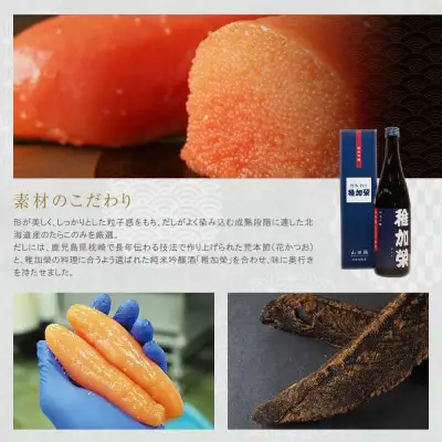 Y81-05 稚加榮 辛子明太子 紡(化粧箱入り)222ｇ 明太子