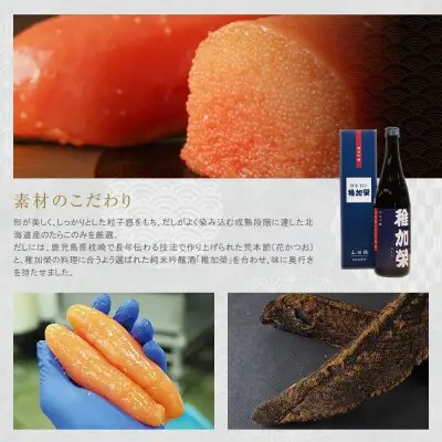 Y81-06 稚加榮 辛子明太子 紡(化粧箱入り)370ｇ 明太子