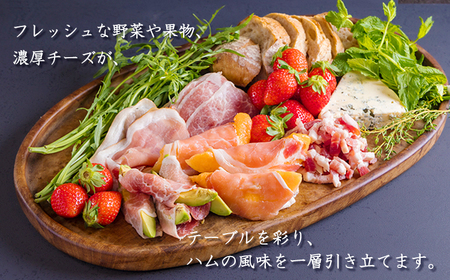 ソヤマポークのこだわり生ハム3種セットTF0827-P00078