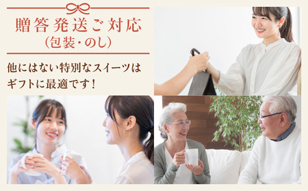 [031-a015] 芋粥どら 8個セット