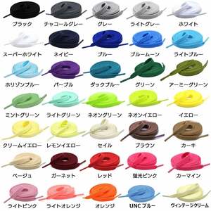 NODC M SHOELACES ３セット［173N09］
