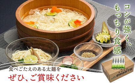 半田手延べ干麺 太麺 徳印 5kgそうめん