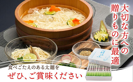 半田手延べ干麺 太麺 徳印化粧紙箱 3kgそうめん