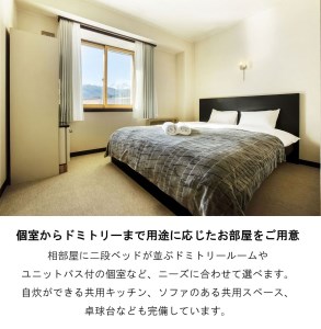 外国人観光客に人気の国際的なホステル！バス停すぐの便利な立地！小谷村宿泊券10,000円分