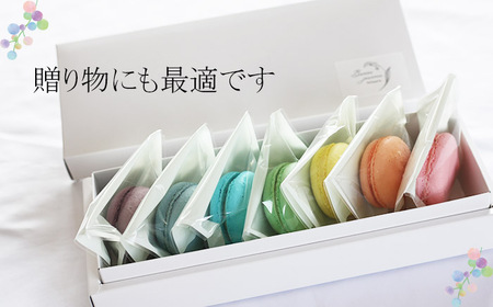 雫石町産米粉のマカロン 7種 詰合せ ／ お菓子 おすすめ おやつ 贈り物 プレゼント セット