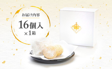 琉球宮廷菓子 黄金ちんすこう (16個入) 黄金金楚? くがに ちんすこう  9000円 BCCW001 お菓子