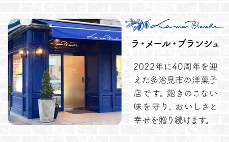 ベイクド チーズケーキ キャランタン 多治見市 / ラ・メール・ブランシュ ケーキ スイーツ お菓子[TDN008]