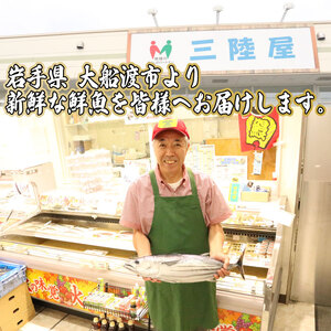 ほや 200g×3パック 無添加 ＼ ほや ／
