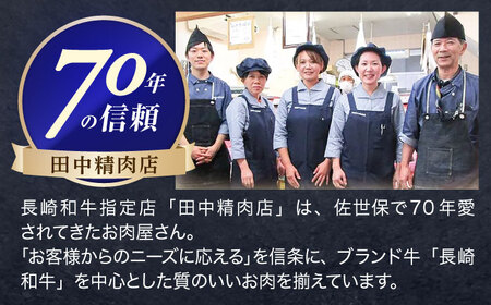 【12回定期便】長崎和牛 赤身すき焼き 400g[OCA025]