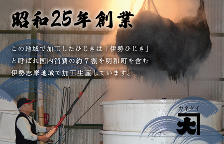 ひじき 粉末入り 強力粉 400g 1袋 お試し ニシノカオリ 国産 小麦 小麦粉 ホームべーカリー 食パン 食物繊維 毎日 栄養 ひじき 粉末 健康 パン ピザ クッキー