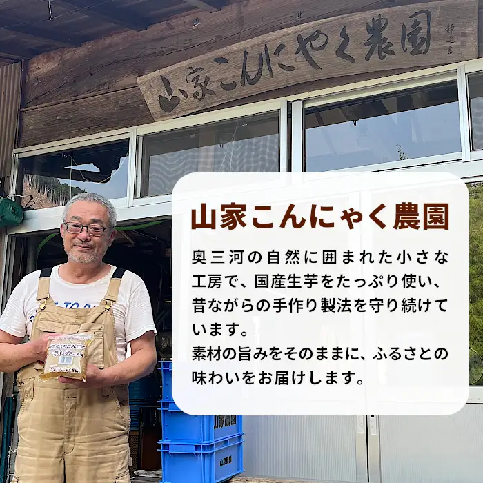 国産生芋100％使用！本格手作り 生芋こんにゃく 糸(小) 200g×1 板こんにゃく こんにゃく 糸こんにゃく 刺身 手造り 農家 芋 畑 おでん コンニャク 蒟蒻 国産 おつまみ 煮物 -194