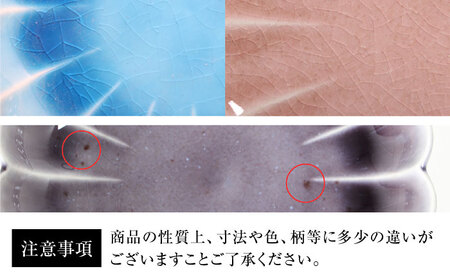 【瀬戸焼】削ぎ菊型取皿 貫入ローズピンク 2枚セット 【ヤマハツクリタ株式会社】 / 食器 和食器 丸皿 / 瀬戸市[BBDV011]