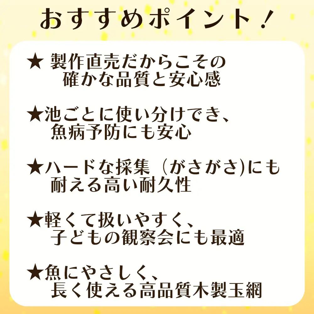 【網深め】養魚用ステンレス二重枠三角玉網（BL－35－3L）首補強有 No.545