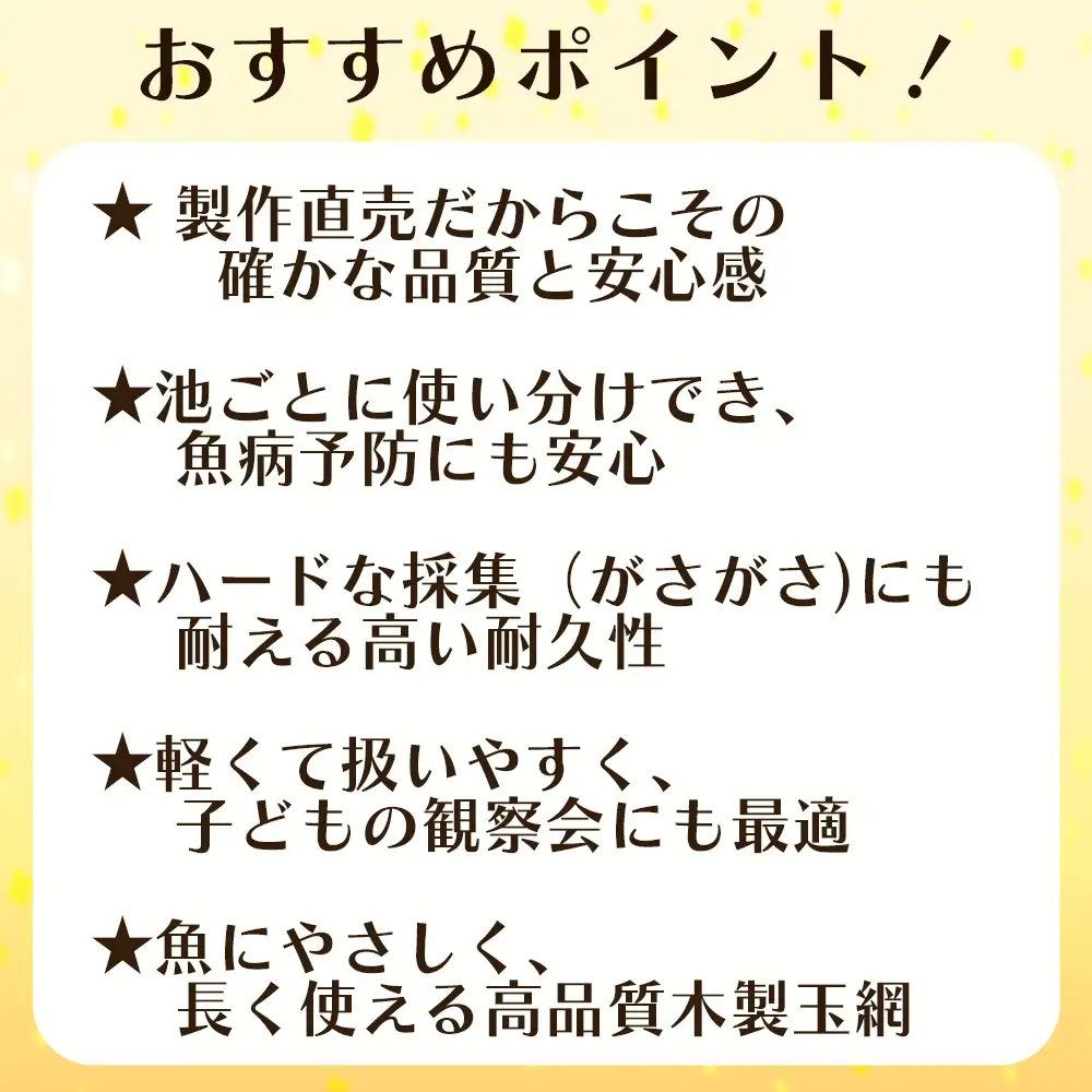 【網深め】養魚用ステンレス二重枠三角玉網（BL－39－3L）首補強有 No.547