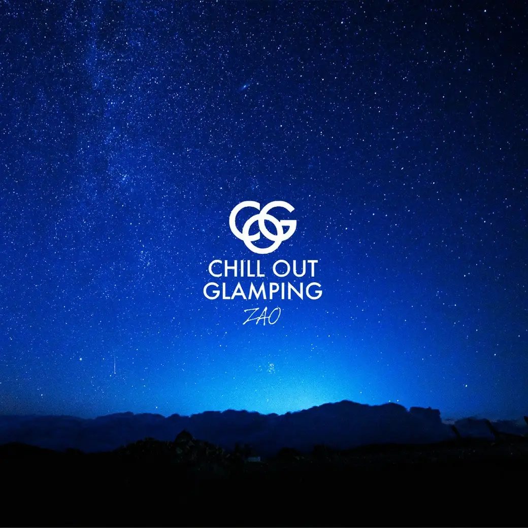 【1泊2食付きChill Out】CHILL OUT GRAMPING ZAO 2名様宿泊チケット　【04301-0800】
