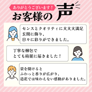 ドライフラワー花束 Mサイズ ブルー系 LN002