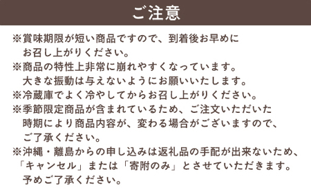 萩なめらかぷりんセット（6個入）