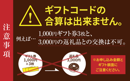 あとからセレクト【ふるさとギフト】100万円 ギフト あとから選ぶ ギフト券 ふるさとギフト 肉 ハンバーグ スライス お茶 茶 スティック あとから選べる ゆっくり選択 宮崎県 高千穂町 _TG-016