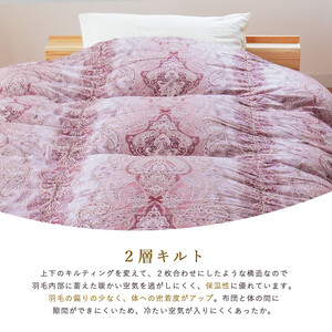 掛け布団 色(ピンク) カナダマザーグース95% 1.1kg入り 二層羽毛掛け布団 シングル ロング