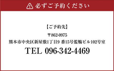 ～食べることは生きること～ 草原の魅力を学び、味わいながらシェフと草原の話をし、阿蘇の未来を考える特別な食事と体験（特別ディナー1名分） チケット ディナー お食事券