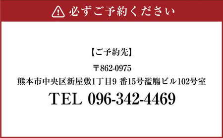 ～食べることは生きること～ 草原の魅力を学び、味わいながらシェフと草原の話をし、阿蘇の未来を考える特別な食事と体験（特別ディナー2名分） チケット ディナー お食事券