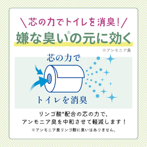 定期便 トイレットペーパー ダブル クリネックス コンパクト 1.5 倍巻き 8ロール入 × 4パック 無香料 《 6ヶ月ごと 計  2回 》