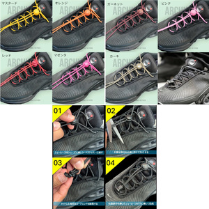 NODC DrawCord SHOELACES［173N24］