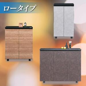 大川家具 シューズボックス スイートピー1200L 幅120cm  靴箱 収納