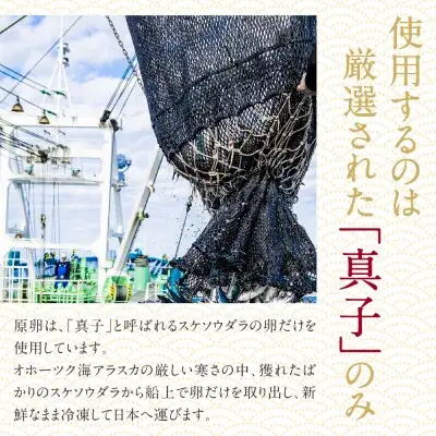 Z86-01 寄附額改定↓↓ 博多辛子明太子1050g（特選切子)(7パック分け） 明太子