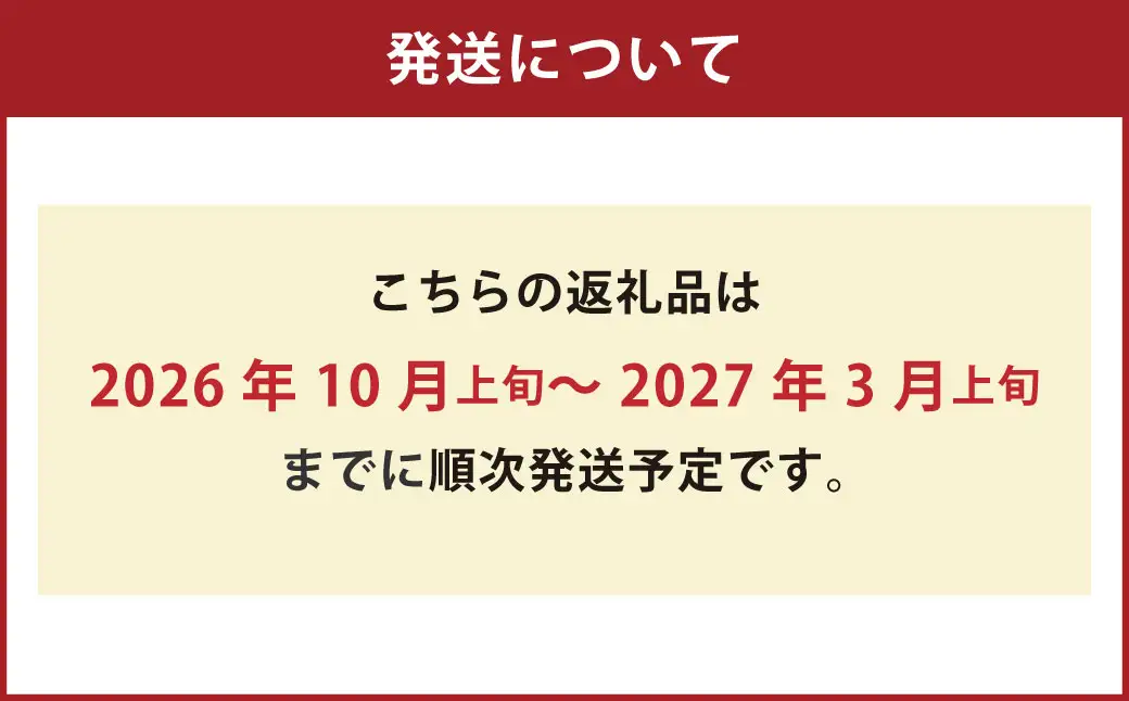 訳ありみかん 約5kg みかん 蜜柑 果物 くだもの フルーツ 【2026年10月上旬～2027年3月上旬発送予定】