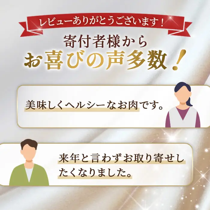 国産オーストリッチお試しフィレ肉250g  [No.023]