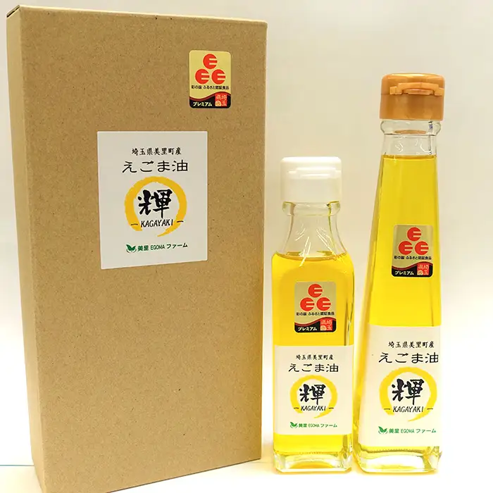 美里町産えごま油　白えごま黒えごま飲み比べセット　美里EGOMAファーム  [No.194]