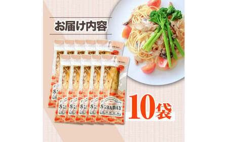 SABADAY 焼き鯖 10枚 さば サバ スモーク 海鮮 魚 魚介類 おかず おやつ おつまみ サラダ パスタ やわらかい お取り寄せ 詰め合わせ 常温 配送【有限会社　浜吉ヤ】 [BQBK021]