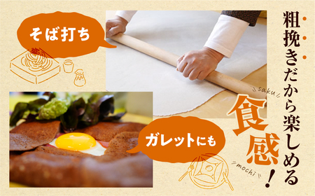 日本そばセット 朴念の三姉妹シリーズ そば 蕎麦 乾麺 飛騨 奥飛騨朴念そば　観光地応援 ギフト 自家栽培 飛騨産 無着色 ざる 贈り物 ご挨拶 引っ越し おすそ分け そば粉 ガレット そばがき 熟成 お試し 食べ比べ [Q2948] 10000円