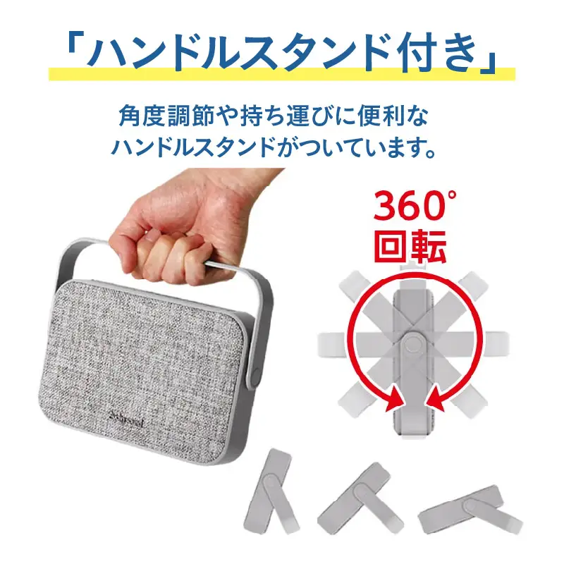 テレビ用ワイヤレススピーカー SP-15 - テレビの音を手元ではっきり聴ける！