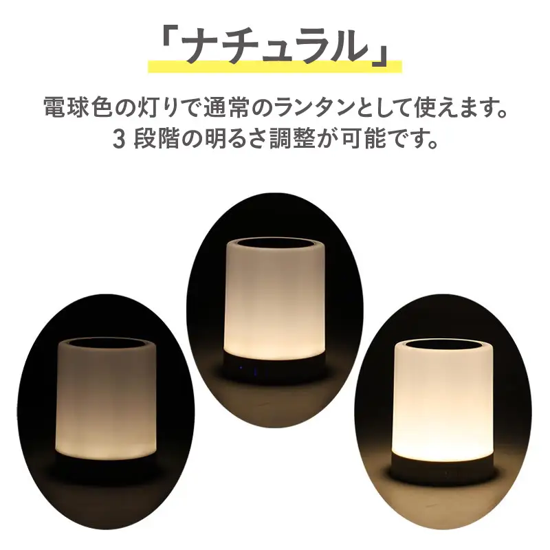 ワイヤレスランタンスピーカー SP-030 - 最適な多機能Bluetoothスピーカー