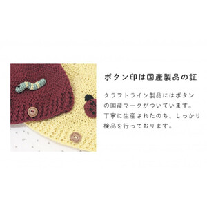 HOPPL（ホップル）手編みビブ＆キャップセット（メロン/サイズS）