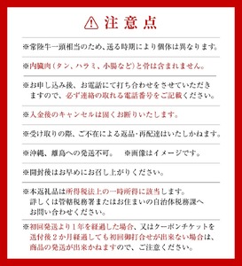 【茨城県共通返礼品】常陸牛 一頭相当 カスタムメイドプラン（チケット） オーダーチケット 1枚 最大24回発送 肉 お肉 牛肉 ブランド牛 銘柄牛 贈答用発送可 茨城県 守谷市 送料無料