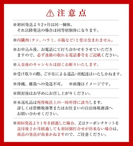 【茨城県共通返礼品】常陸牛 一頭 コンシェルジュ 縦横無尽プラン（チケット） オーダーチケット 1枚 オーダーカット 肉 お肉 牛肉 唯一無二のプラン 最大100件まで発送可能 贈答用発送可 ブランド牛 銘柄牛 茨城県 守谷市 送料無料