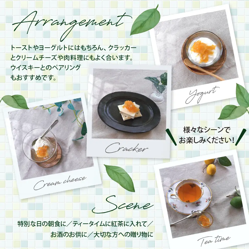 ウイスキーブレンドマーマレード １５０ｇ×２本セット 広島県 呉市 ku012-016-r