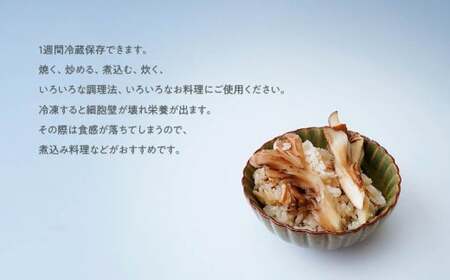 【3ヶ月定期便】長五郎 まいたけ 株500g×2 ほぐし300g×2 計4.8kg | きのこ きのこ  きのこ きのこ きのこ