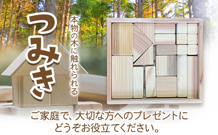 木のつみきセット 20個入り 約1kg